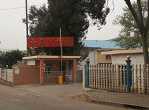 &#80;&#84;&#30495;&#20154;&#65288;&#20013;&#22269;&#65289;&#23448;&#26041;&#32593;&#31449;